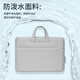 Taikesen Laptop-Laptop-Tasche für Apple 16-Zoll Huawei Lenovo Pendelkasse für Männer und Frauen mit hohem Aussehen