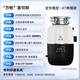 Yuku K1S full load household food waste disposer fully automatic kitchen sink garbage crusher K1 starry sky gray