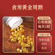 
Beijing Tongrentang [Official Authentic Store] Ganoderma lucidum spore oil authentic Changbaishan Ganoderma lucidum spore oil Ganoderma lucidum spore powder extraction flagship quality Ganoderma lucidum spore oil 120 capsules 1 bottle