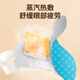 维康蒸汽眼罩热敷缓解眼疲劳发热敷贴男女学生润目睡眠遮光护眼贴10片