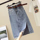 Zuo Feiluo denim skirt for women spring and summer 2023 temperament slit medium-length high waist A-line slim hip long skirt 9882 [light blue] S