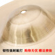 
Beijing Yun adult bronze cymbal Beijing cymbal Drum Team Small cymbal Big cymbal Percussion Instrument 27cm (waist drum team Snake drum team Big cymbal) Waist drum cymbal+