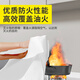Zhe'an High Efficiency Flame Retardant Fire Blanket Home Fire Certification Kitchen Fire Blanket Commercial National Standard Fire Escape Equipment Fire Blanket 1.5m*1.5m