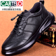 卡帝乐鳄鱼（CARTELO）轻奢男鞋秋季2025真皮头层牛皮百搭轻便运动鞋休闲厚底男皮鞋 黑色 9759 38