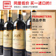 CANIS FAMILIARIS布多格 法国原瓶进口红酒 骑士干红葡萄酒 750ml*6支礼盒整箱装