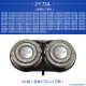 华而实适用飞科剃须刀刀头刀片双头刮胡刀FS711 719 821 871 873配件FR6 FS821【整个机头】 （送保养油+