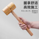 LSNUO wooden hammer wooden hammer woodworking special hammer cocobolo solid wood hand hammer furniture installation hammer engraving processing hammer natural solid wood hammer - diameter about 93mm