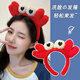 Xiangwan hairband hairpin bear face wash hairband female Internet celebrity headband hair bundle cute plush hairband hairpin hair accessories gift for women