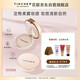 Hualian (TINCHEW) subtle skin-friendly makeup setting powder Korean moisturizing dry and wet dual-use concealer, long-lasting makeup and oil control