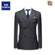ROMON suit men's British slim double-breasted suit three-piece brushed striped business formal work clothes double-breasted gray (suit + vest + trousers) 3XL