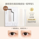 MY ONLY Maioli S short and narrow fine-tuning double eyelid stickers simulated lace invisible natural traceless special eye patch waterproof female students S short and narrow fine-tuning 200 stickers