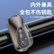 迪加伦 全包金属 全新奔驰C级钥匙壳 奔驰C200 C260L s400 S450L 汽车钥匙套包女士 B款玫瑰金+真皮钥匙挂扣