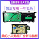 Convient pour Little Swan Roller Mother Board Minea Washing Machine Board informatique TG80 / 90-1411DXS-1410WDXS MG80-1421WDXS