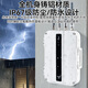 Dite TPUNB wireless communication gateway 8 km omnidirectional 10,000 large IoT gateway with aircraft capacity replaces lora wireless transceiver remote communication P67 waterproof TP9216
