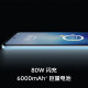 
vivo iQOO Z7x 80W flash charging 6000mAh huge battery Snapdragon 695 5G mobile phone iqooz7x z7x-Deep Space Black 6GB+128GB