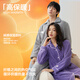 HLA海澜之家男女款抗静电珊瑚绒家居服睡衣冬季HBAJJM4ADS1268+1278 （女款）浅粉1012 L