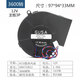 9733 Volume d'air grand 5V12V24V Centrifuge Turbine Blower Refracte Fight Small Échappement ventilateur 2800 RPM 5V PORT USB