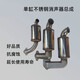 常柴单缸柴油机消声器 不锈钢R175 180 S195 1105 1115排气管消音 R175A不锈钢消声器总成;
