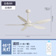 
Weather vane modern industrial style lightless 56-inch ceiling fan restaurant ceiling simple electric fan living room commercial study fan frequency conversion 46-681A white 5 leaves - white leaves remote control without light