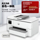 HP HP 9720/9730A3 Impresora A3A4 Oficina de impresora de color de tinta integrada y inicio Copia de impresión de doble cara automática Fax [Subsidio por tiempo limitado 400] HP9720 Estándar [impresión A3 A4 Copia/escaneo] Cartucho de tinta original