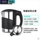 
Shantoulin Village suitable for water dispenser electromagnetic kettle flat bottom kettle 1280 2358 1098 1189 1282 1387 a1.1l bottom y1280220v 1200w 1L