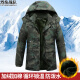 Camuflaje del equipo de llama Camuflaje Algodón Velvet de invierno Velvet de invierno Engrosada de protección de mano de obra Ropa de algodón Ropa de trabajo de algodón Ropa de algodón Camuflaje de algodón de camuflaje de algodón (BCW9857) 165 (recomendado 100-120 Jin [Jin iguala 0.5 kg])