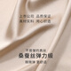 金三塔真丝背心女桑蚕丝简约舒适夏季清凉弹力缎背心上衣 肤色1105 L