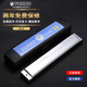 Tongbao 6624 harmonica 24 trous polyphonique C-Tune's Professional Performance débutants