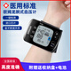 Omron Watch Watch Omron Muñeco de presión sanguínea El medidor de presión arterial 6231T Medidor de la presión arterial Medidor Medeccional de alta precisión 6231T Modelo estándar