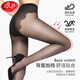 Langsha stockings, female-sexy pantyhose, not easy to hook silk, phoenix butterfly crotch flesh-colored beautiful legs stockings leggings tights women's black stockings z6818-2 Fengdie crotch-skin 1 black 1 pair, both size
