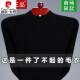 
Pierre cardin winter turtleneck cardigan sweater men middle-aged base shirt pullover inner thickened warm sweater top men's clothing turtleneck-gray thickened L 170 Recommended 105-120Jin [Jin equals 0.5 kg]