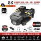 
High-definition professional aerial photography drone 2024 new ultra-long range remote control aircraft children's entry-level 8k dual camera-optical flow positioning 2 electric