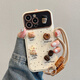 Beiji Creative Coffee Bear für Apple 15 Mobiltelefon Fall Sommerer Flip-Ständer mit Mirror iPhone14Promax Frauen 13 Silikon 11 mit Lanyard 12 Vollpack
