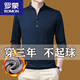 Romon Plus Velvet Tognucted Fot Fot Fot Fot Fot Fort Casual Top Top Winter Medious Men Stand Up Base Buse [QPD Thin] 6623 Baolan M 165