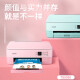 佳能（Canon） 佳能TS5380t无线家用照片打印机彩色喷墨复印扫描双面一体机ts5080升级版 绿色官方标配