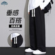 Dingfengbaoluo Japanese retro casual pants men's autumn loose straight wide-leg pants drape comfortable trousers DFK11 black 3XL