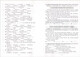 惠宇文化拓展AB卷 英语N版678年级上下学期/六七八年级第一学期/第二学期以教材为根本 以实效为目标 轻松备考 上海教材同步配套课后练习试卷 七年级-下