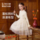 Little Naive girls spliced gauze skirt autumn and winter children's new Chinese style long-sleeved knitted princess dress apricot 130