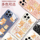 Hermosa de diez centavos (MSMF) Nuevo amor Bitter Bear Apple Case Silicona Soft Edge Soft Glass Shell Hard Shell Anti-Fall Lente Linda Cartoon Cartoon Internet Celebridades adecuadas para hombres y mujeres Protective Shell [Glass Far Blue] Bear 2-BL1342Y Huawei/Honor/Xiaomi/Redmi/Oppo/Vivo Contacto Customer Service Customer Service