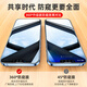Flash Magic is suitable for Apple 13 tempered film iPhone 13 Promax mobile phone film full screen 360 anti-privacy film earpiece dustproof anti-fall anti-explosion protective film 13Pro max 360 full screen anti-peeping and dustproof 1 piece