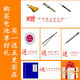 ZUIDID适用于天王石英男女表GS3530/LS3530/GS3532/LS3532手表纽扣电池 GS3886  GS3887