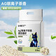 Nervous Cat (shenjingmao) Enzyme Cat Litter Green Tea Baking Soda Granules Deodorizing Clumping Bentonite Cat Litter 20 Jin Jin equals 0.5 kg Mineral Sand Low Dust Tofu Cat Litter 5 Jin Jin equals 0.5 kg *Silver Ion Tea Fragrance Mixed Cat Litter
