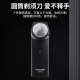 剃须刀男士电动单刀头胡须刀迷你便携智能充电带鬓角刀须刨PS108 飞科旗下博锐PS108