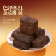 Mengchang té pequeño ladrillo de oro té té maduro té 216g yunnan 2014 té de té caja de regalo de té viejo té té