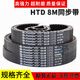 Imported synchronous belt HTD680-8M 720-8M 744-8M 760-8M transmission belt imported Gates 744-8M-25mm width