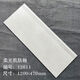 
Mekeje integrated stair step brick stair step brick 1.2 meters villa anti-slip wear-resistant imitation marble stair step brick 1.5 soft light 12608 (soft light)