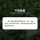 Hulian Hurunfeng 0.04% 14-hydroxybrassinosteroid anti-stress and anti-drug-damage plant growth regulator 4ml*100 bags