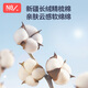 Newbell baby sleeping bag surrender style newborn baby anti-jump swaddle quilt for children and children anti-kicking quilt artifact Space L single layer cotton recommended 10-20Jin Jin equals 0.5 kg
