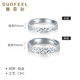 Safir platinum ring for men and women, PT950 sparkling crushed ice pair ring for men and women, about 3.45 grams