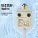 ZIYING BAN Limit Stroke Switch D4C-12202 D4C-1220 4232 4233 1229-P wasserdichte D4C12203 D4C12023 Meter Draht
